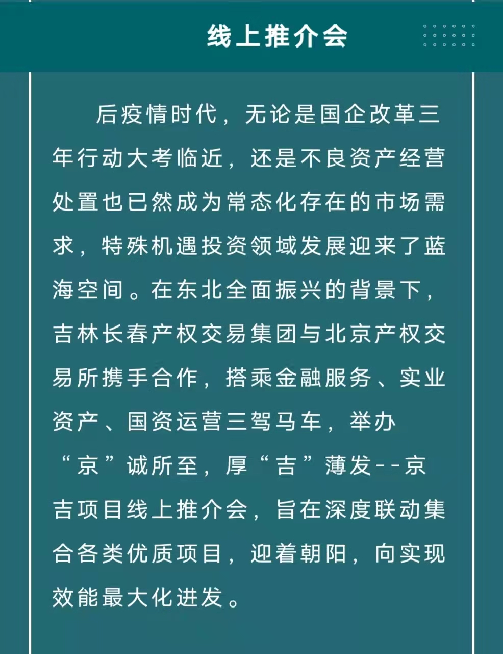 线上转盘