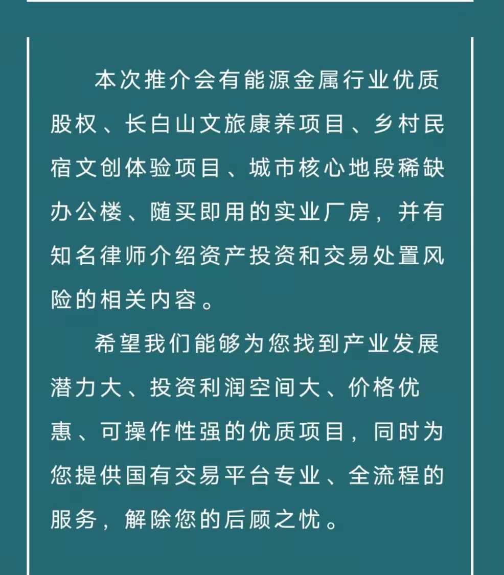 线上转盘