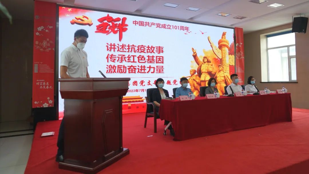  奋进新征程 建功新时代｜线上转盘
举办“七一”主题党日活动