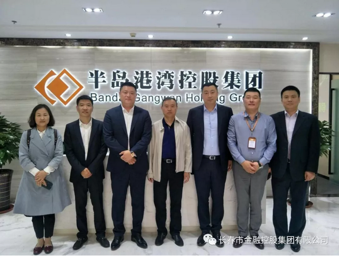 深化合作，实现共赢——线上转盘
应邀赴青岛半岛港湾集团考察交流