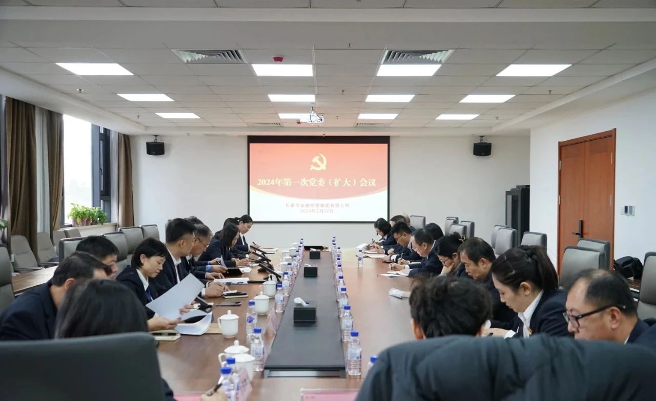 线上转盘
立足大局服务为先动员部署当前重点工作