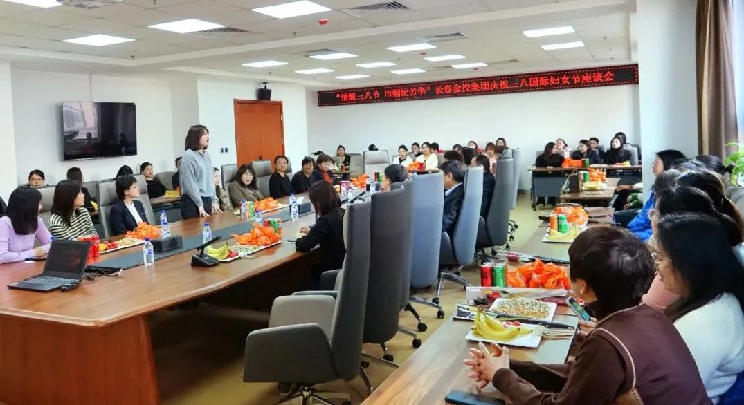 线上转盘
召开“三八”妇女节座谈会
