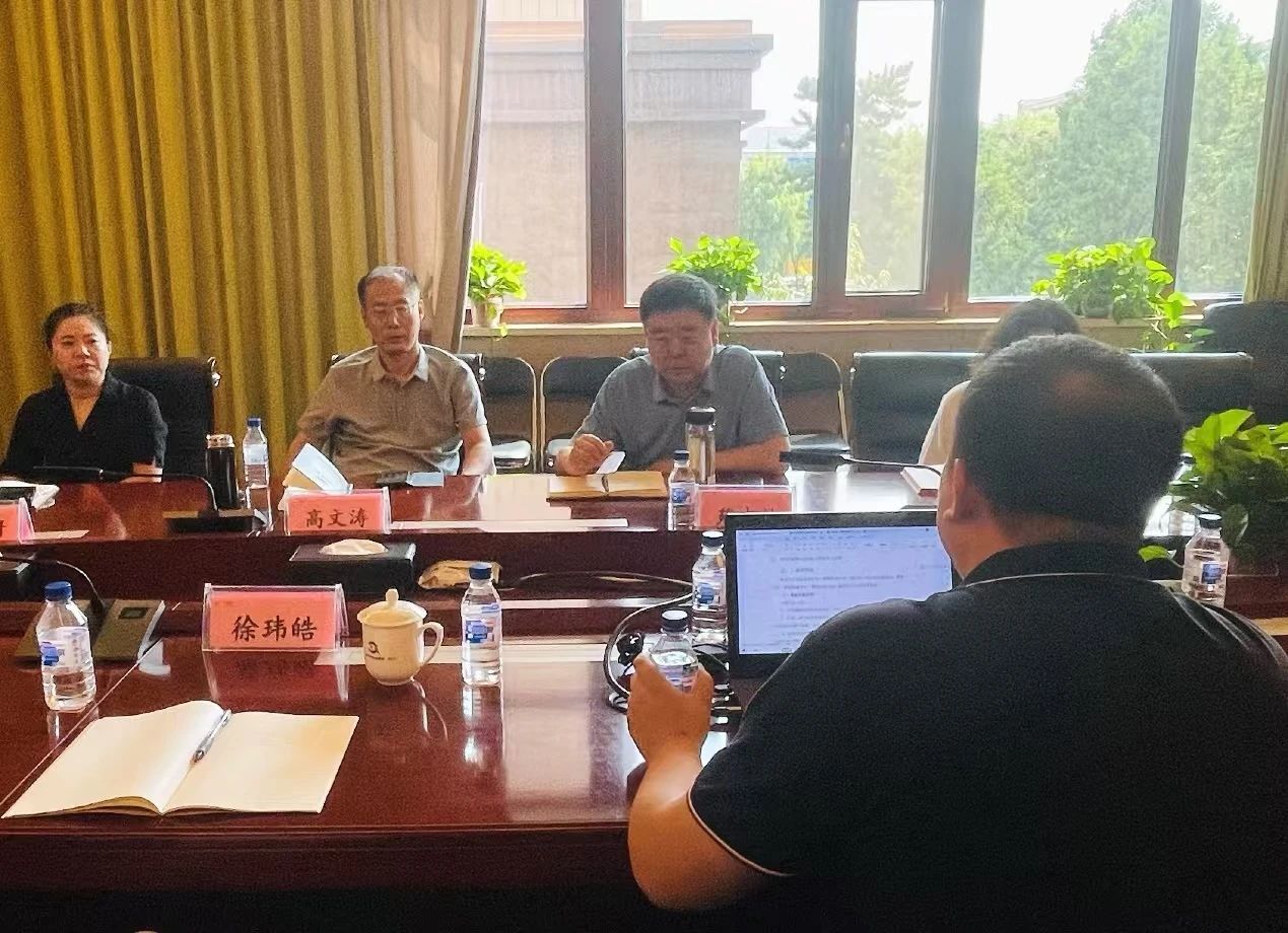 线上转盘
组织召开数据资产入表项目座谈交流会