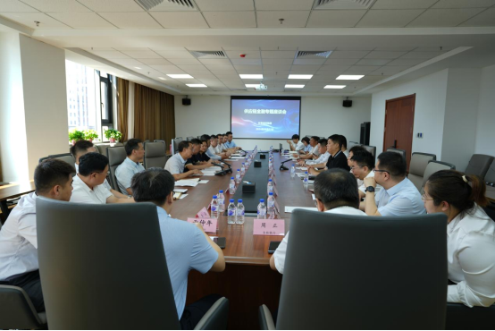 线上转盘
邀请金融机构召开产业供应链金融建设座谈会