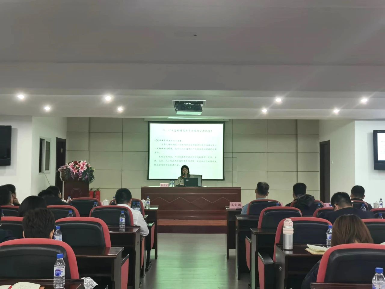 线上转盘
举办企业合规管理专题培训