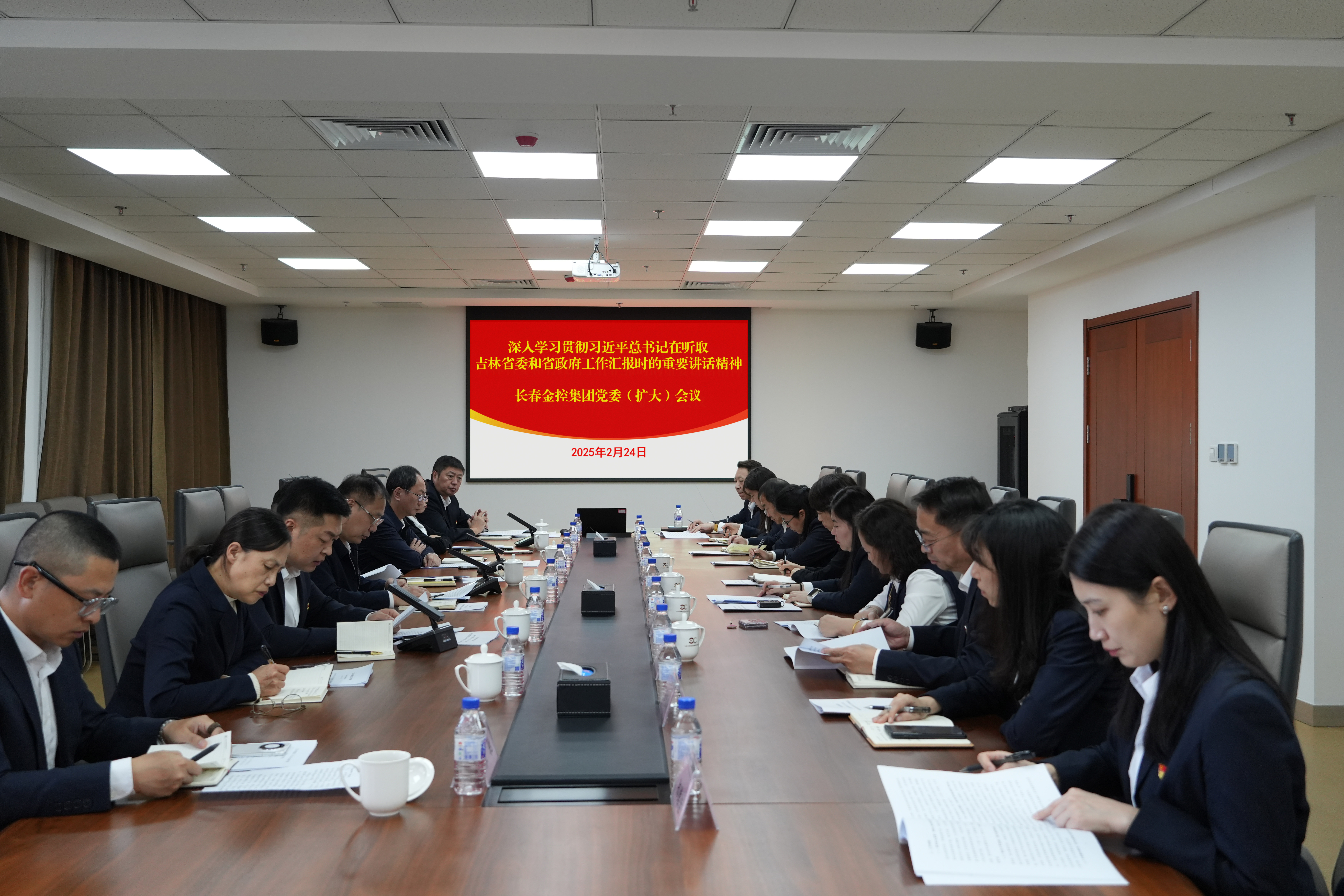 线上转盘
召开党委（扩大）会议