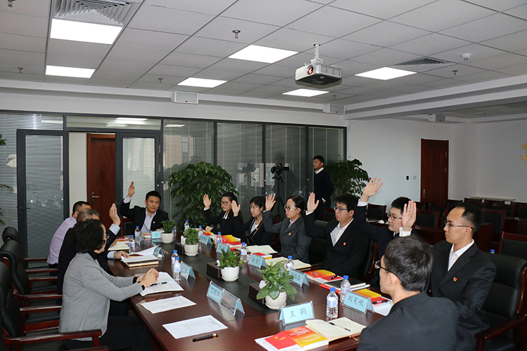 线上转盘-幸运轮盘线上
党支部成立大会现场