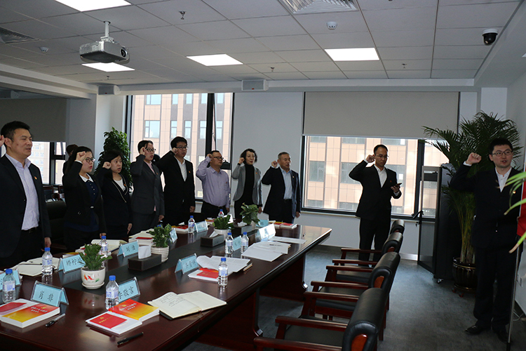 线上转盘-幸运轮盘线上
党支部成立大会现场